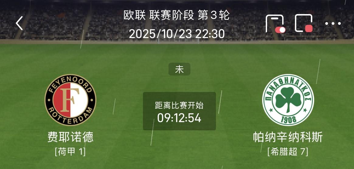 加时末段欧联传出新动向，切尔西绝杀压哨，管理层表态——气氛紧张，细节决定成败的简单介绍