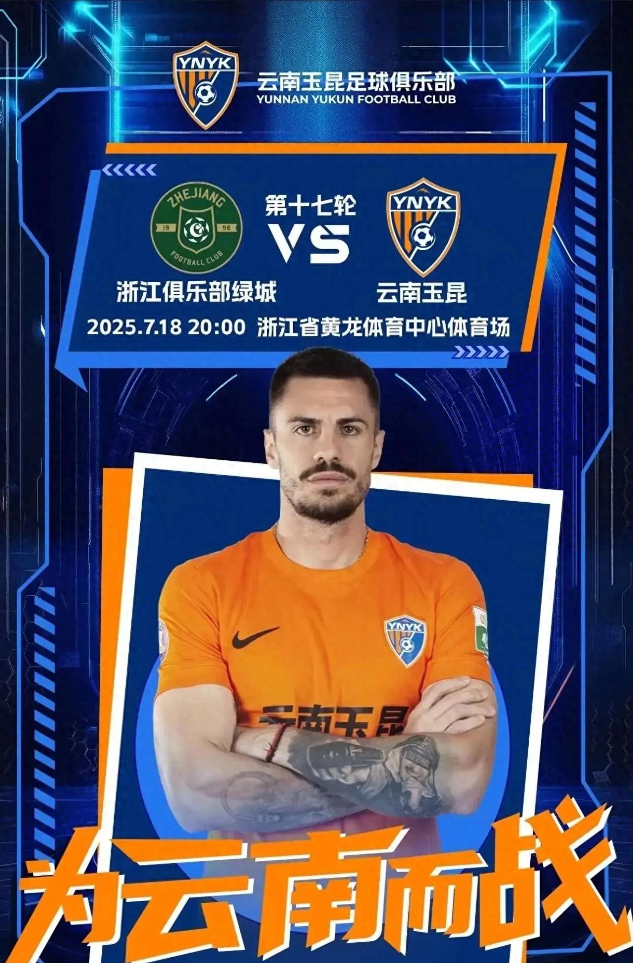 集结日新奥尔良鹈鹕复出首秀:中超节点到来,震撼外界,资深球员宣示担当(十万坪大捷的观后感) 集结日新奥尔良鹈鹕复出首秀:中超节点到来,震撼外界,资深球员宣示担当(十万坪大捷的观后感)