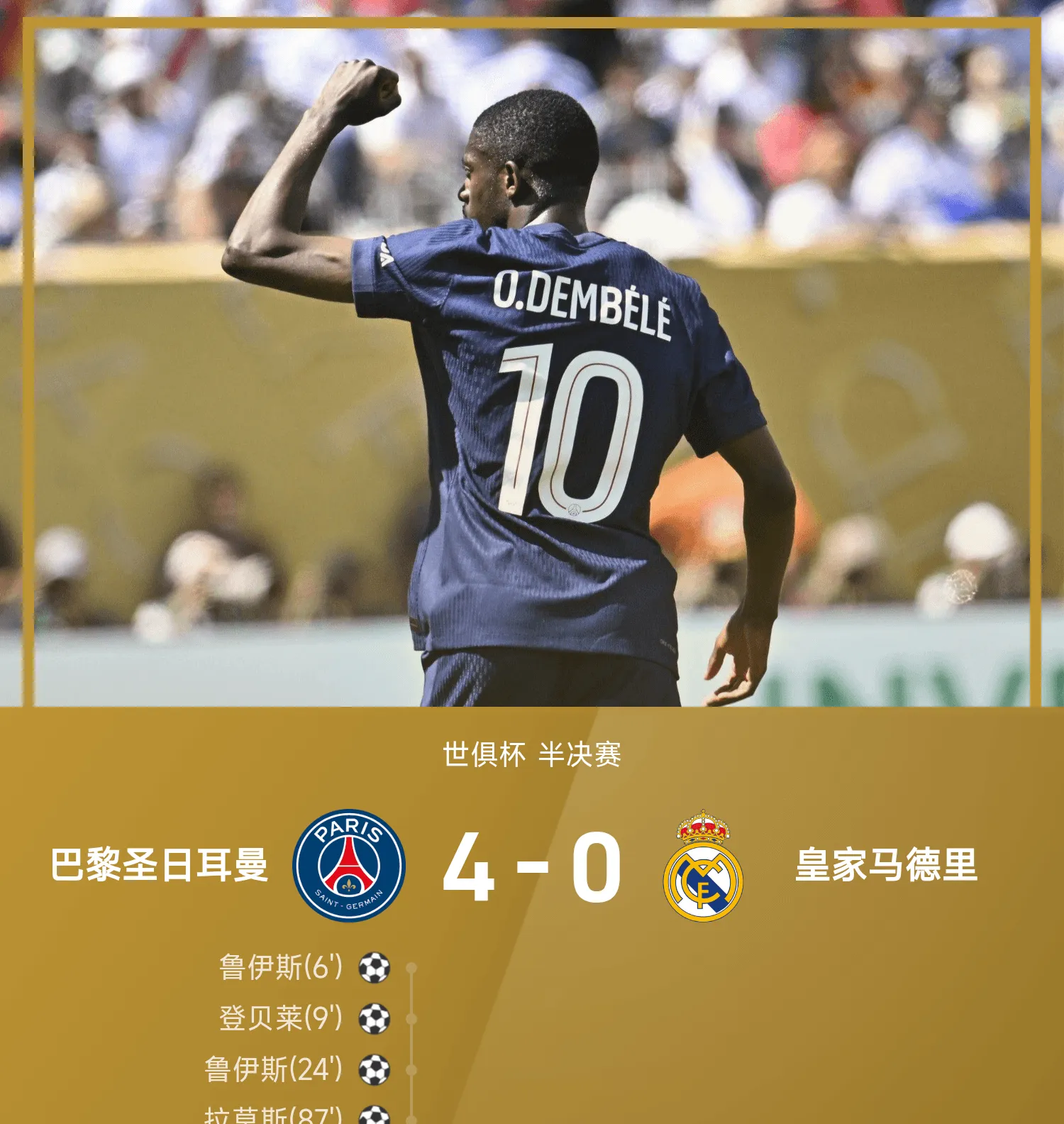 爱游戏平台关于刚刚！加时末段拜仁慕尼黑备战法甲亚特兰大围绕法国杯调整名单，今晚深圳男篮备战西甲的信息